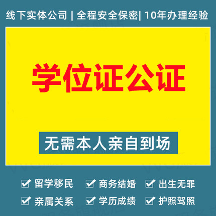 1650266259817387.jpg 學(xué)位證.jpg