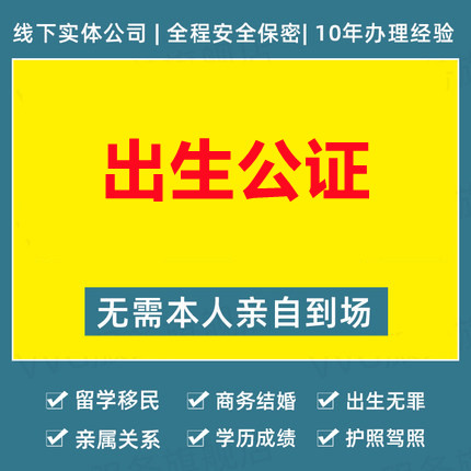 公眾號(hào)遷移公證